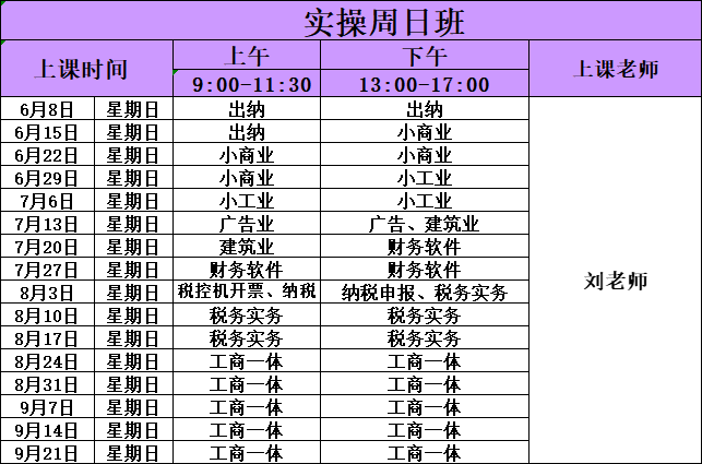 实操课程.png